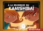 A la recherche du kamishibaï vignette